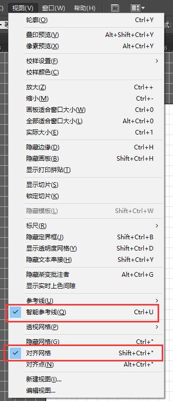 ps山水logo设计有山有水有鹿,极简风格的鹿logo