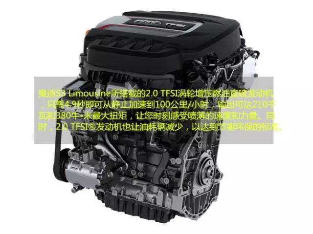 奥迪s3limousine减重,奥迪s32017款s32.0tlimousine真实油耗