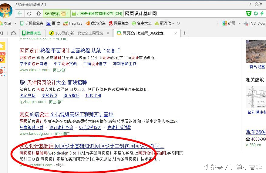 怎样拥有一个个人网站,怎么做自己的百度网站