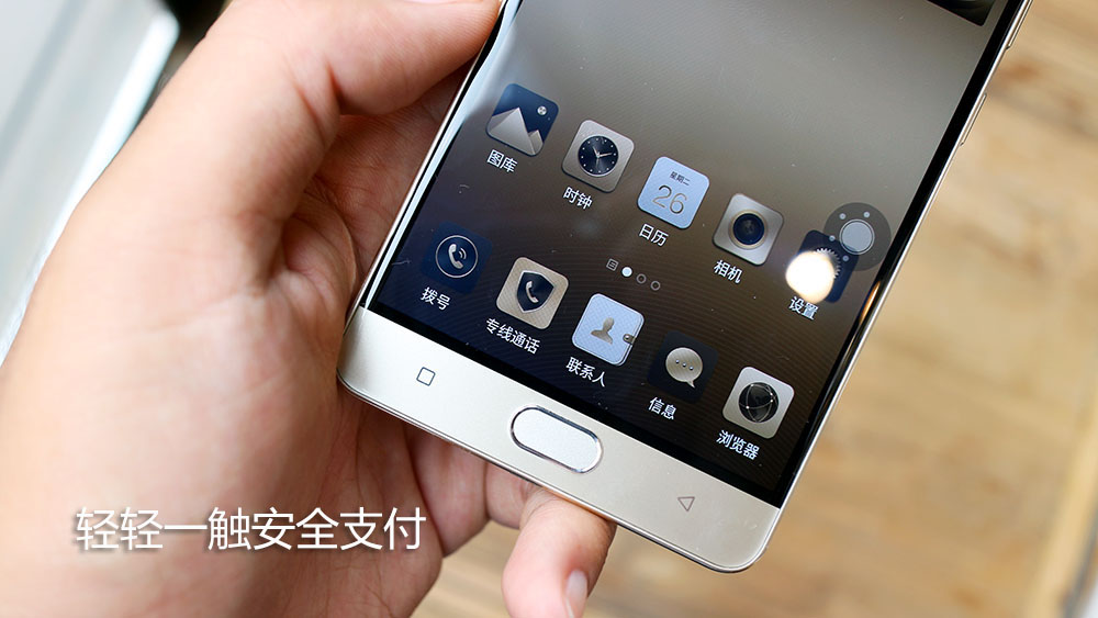 金立m6参数详解,金立m6的配置和价格