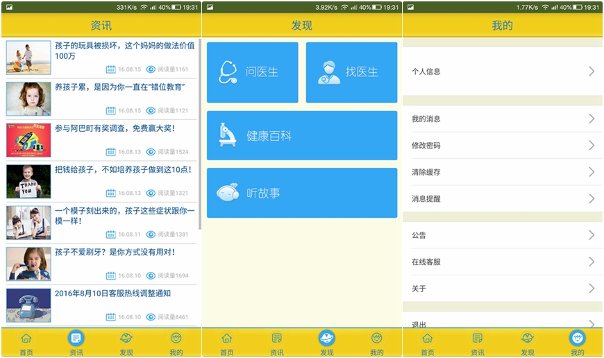 集学习娱乐于一体的客厅,集娱乐和学习于一体的电脑