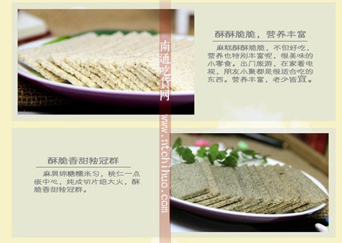 南通人最爱吃什么小吃,南通人小时候吃的东西