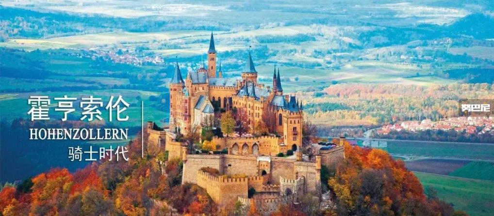 守望先锋艾兴瓦尔德地图攻略,守望先锋地图瓦尔德