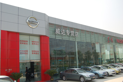 河南威佳威达,东风日产威达和威佳