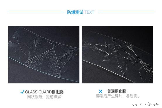 为什么贴钢化膜屏幕还是花了,为什么贴钢化膜跟新手机一样