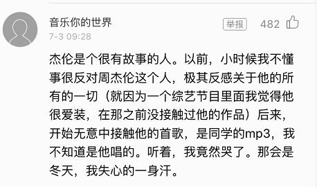 酷狗音乐评论短句催泪,酷狗音乐上线打榜最佳时间