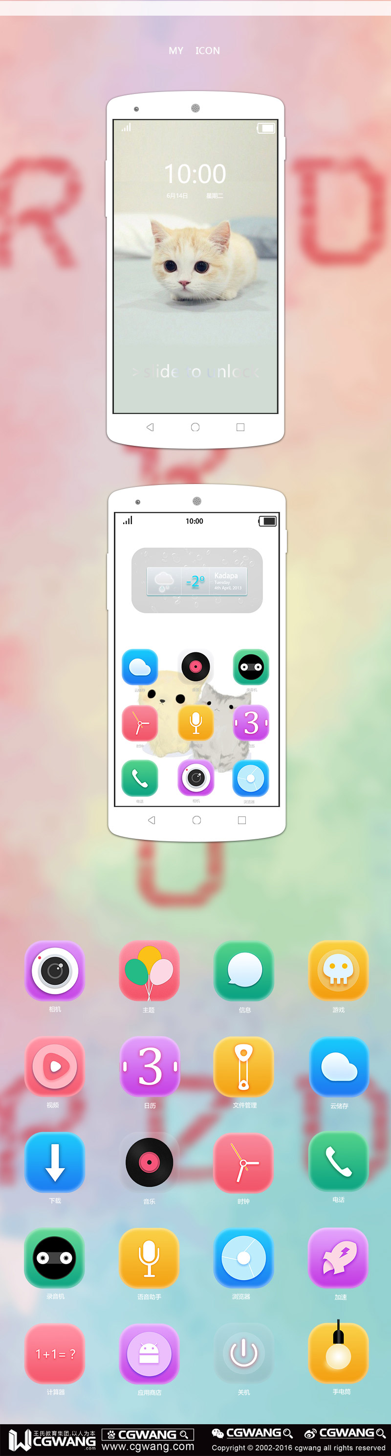 ui视觉设计师多少钱,ui视觉设计师待遇