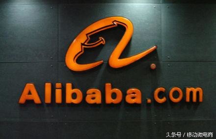 阿里巴巴电商平台怎么入驻,淘宝店怎么入驻阿里巴巴分销平台