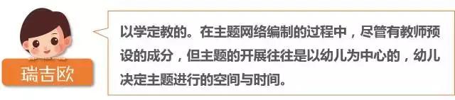 仅需10分钟，轻松搞清蒙氏、华德福、瑞吉欧三大幼教体系