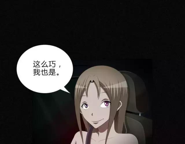 艺术人体手机壳,艺术人体骨骼手机壳