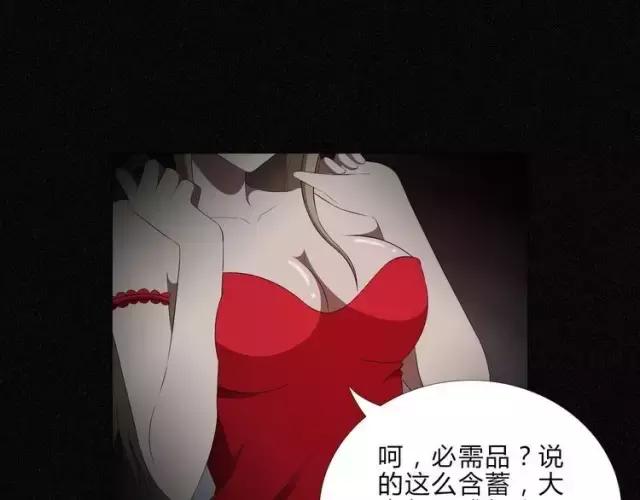 艺术人体手机壳,艺术人体骨骼手机壳