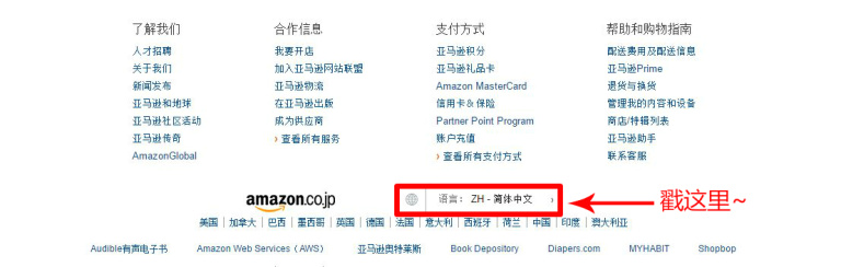日本亚马逊热卖产品,日本亚马逊商品保真吗
