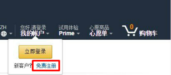 日本亚马逊热卖产品,日本亚马逊商品保真吗