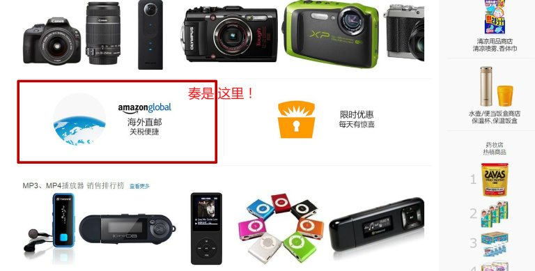 日本亚马逊热卖产品,日本亚马逊商品保真吗