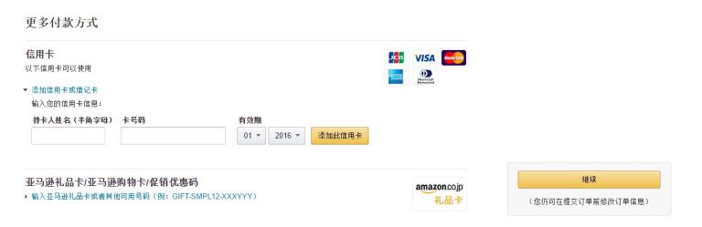 日本亚马逊热卖产品,日本亚马逊商品保真吗