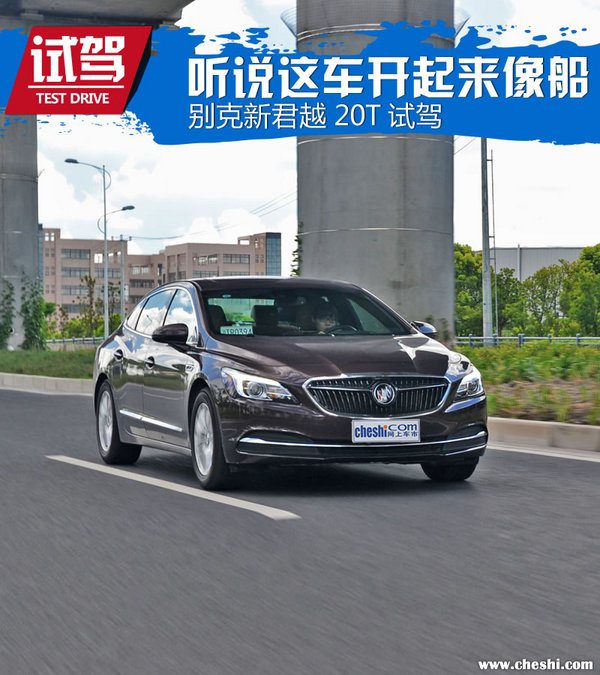 别克君越20t和28t有什么区别,别克君越2018款20t豪华型