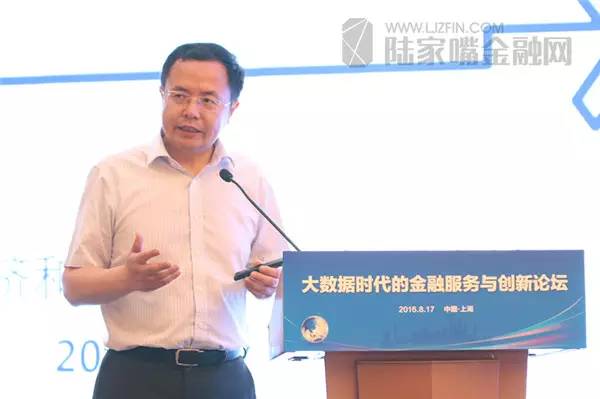 大数据时代下的金融科技,金融大数据新时代
