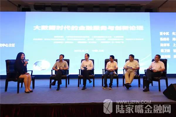 大数据时代下的金融科技,金融大数据新时代