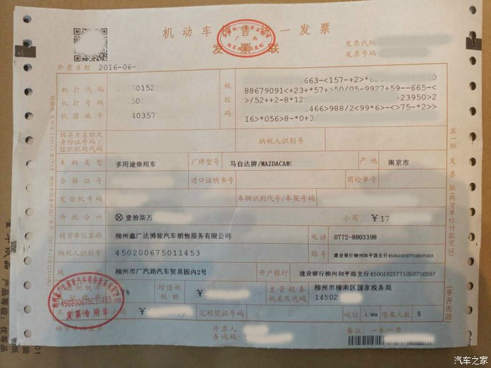 4S说挂着的那个小铁片很重要