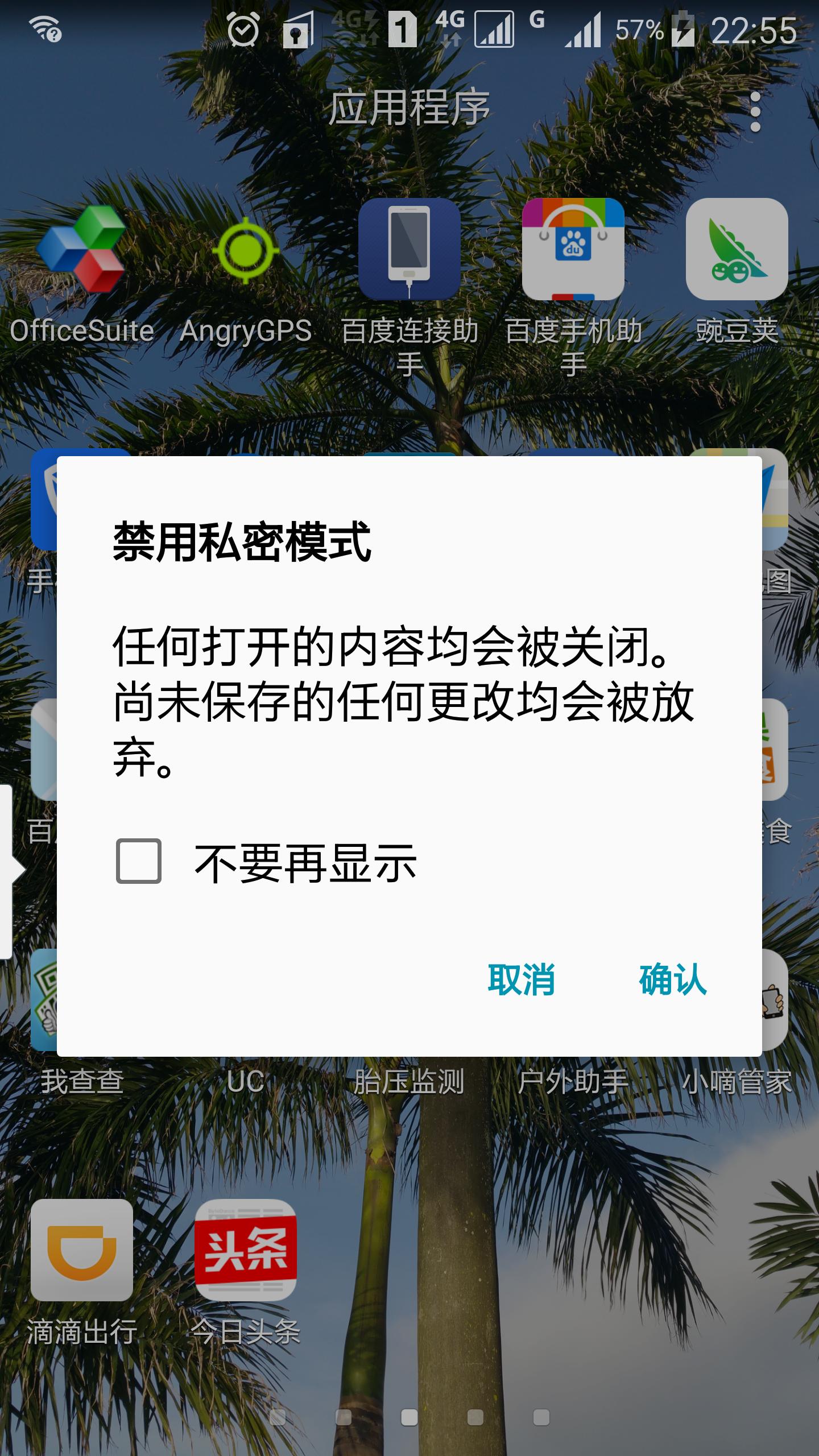 三星手机必开的功能,三星手机必开功能