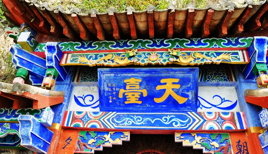 昆明西山龙门景区滇中第一佳境,昆明西山龙门胜景介绍