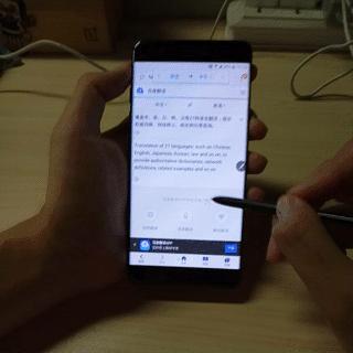 问鼎7.2测评,三星note7至尊纪念版评测