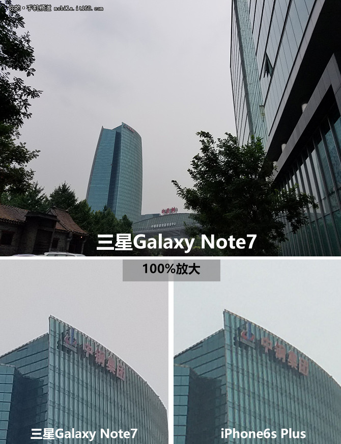 问鼎7.2测评,三星note7至尊纪念版评测