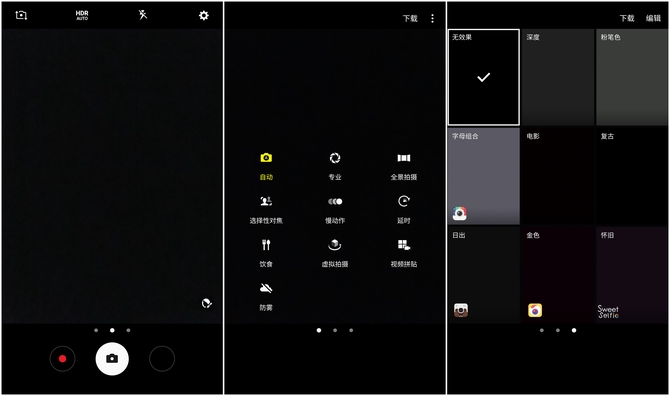 问鼎7.2测评,三星note7至尊纪念版评测