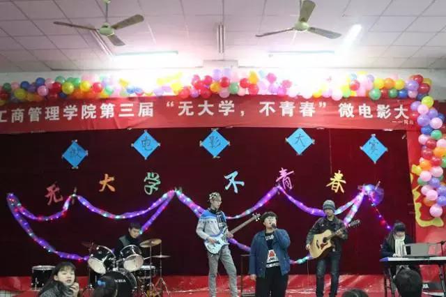 商丘工学院官网,商丘学院管理工程学院