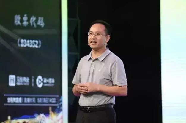 展望3.0时代！易流发起物流“透明革命”