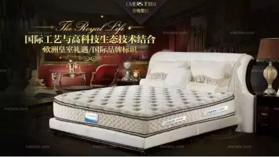 穗宝喜临门梦百合皮床,梦百合喜临门雅兰穗宝床垫