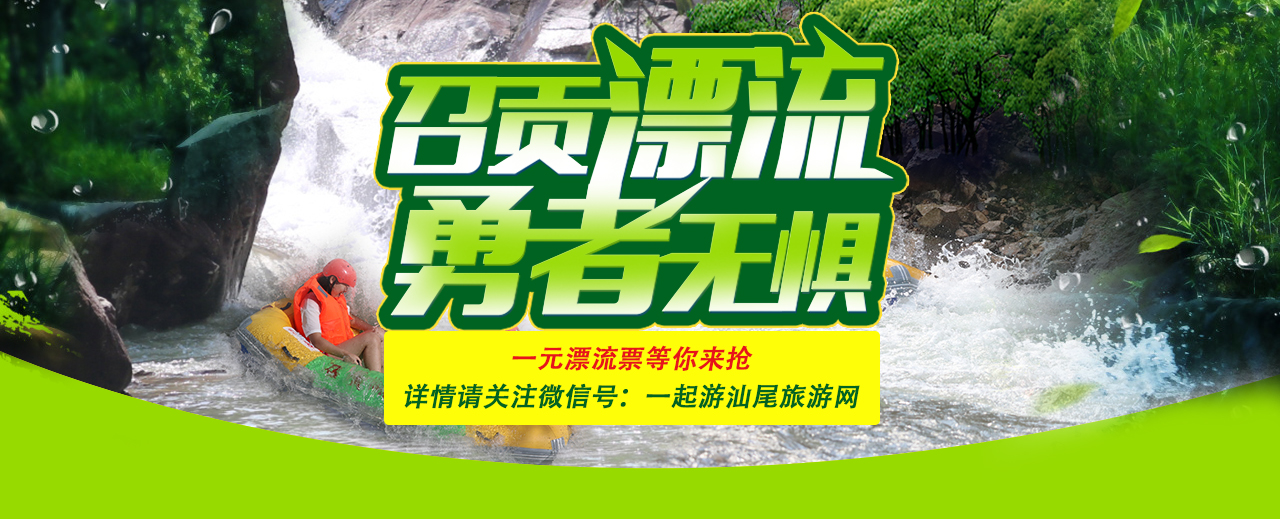 陆河县美女,陆河的俊男靓女