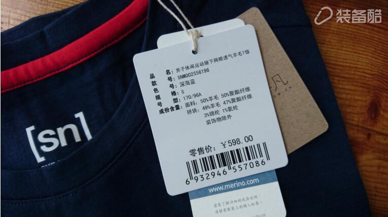 专业驴友对毛运动T恤的深度体验