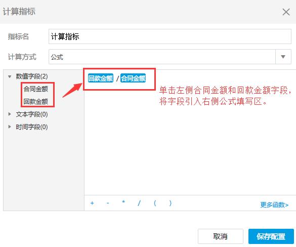 仪表盘excel图表简单的,用excel做仪表盘