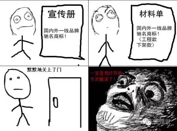 你问我爱你有多深是什么梗,你问我爱你有多深配什么图片