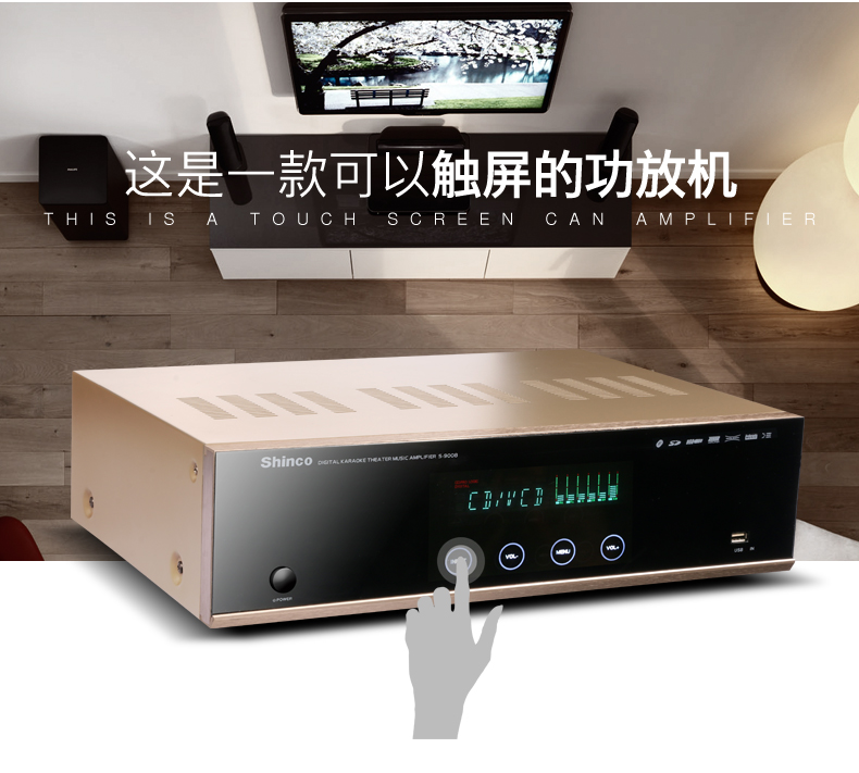 新科音响,一直在努力做到更好