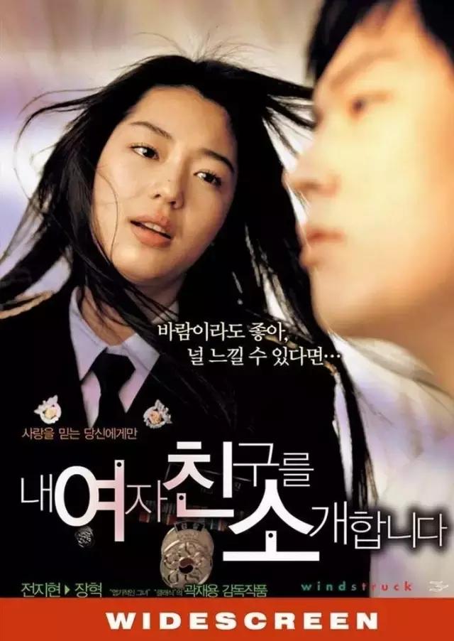 盘点那些野蛮女友们,盘点全网野蛮女友