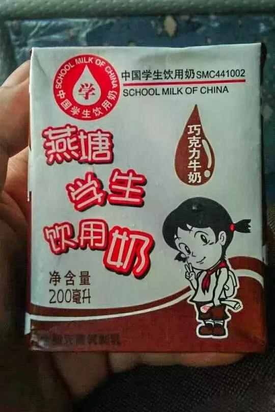 天河|广州仔女的牛奶记忆:一盒燕塘,一段时光!