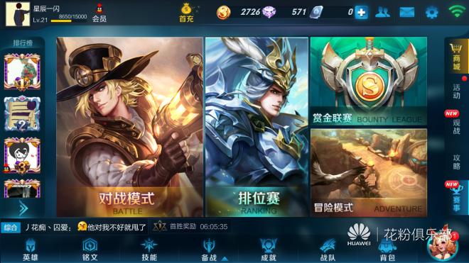 教你怎么玩王者荣耀各种英雄,王者荣耀如何轻松上最强王者