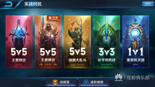 教你怎么玩王者荣耀各种英雄,王者荣耀如何轻松上最强王者