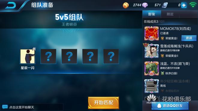 教你怎么玩王者荣耀各种英雄,王者荣耀如何轻松上最强王者