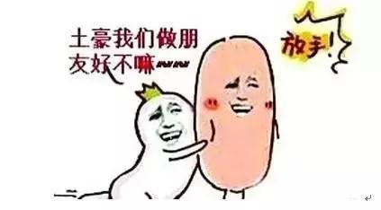 重庆公交站商业冠名多,整形医院成站名!
