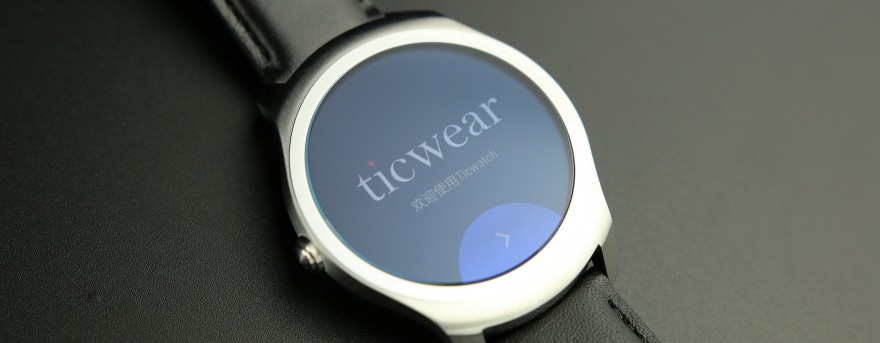 ticwatch2经典款评测,ticwatch2手表测评