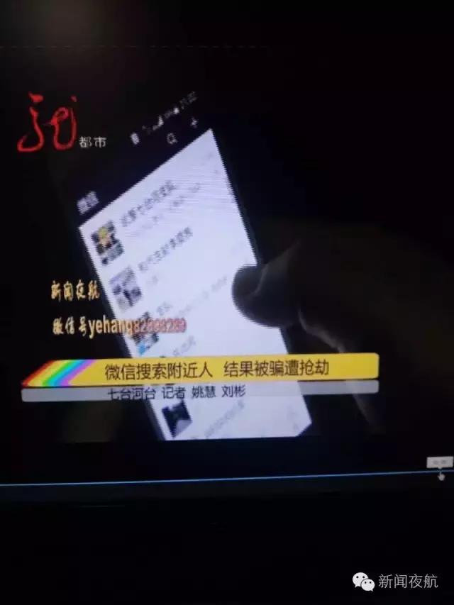 微信摇一摇摇出来的妹子,微信摇一摇摇到的女生