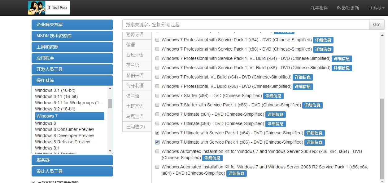 老笔记本加装固态硬盘系统教程,旧笔记本升级固态硬盘