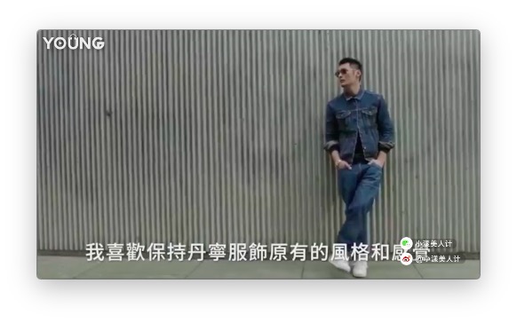 鹿晗韩流穿搭,鹿晗冬日穿搭