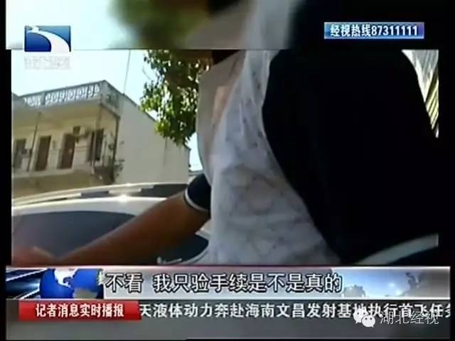 武汉水淹车修复,武汉水淹车交易网