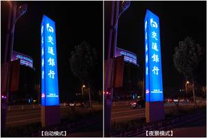 360n4s手机详细测评,360n4s骁龙版评测