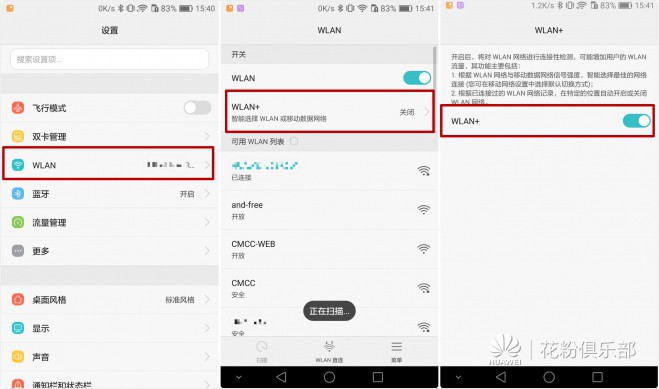 华为nova5prowifi网速慢怎么办,华为手机wifi满格但网速慢怎么办