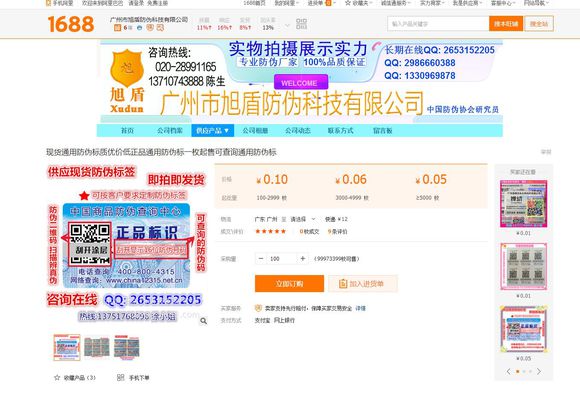 买魔声耳机,魔声耳机beats3真假鉴定